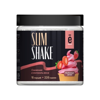   SLIM SHAKE 225 