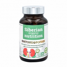  Siberian Organic Nutrition       100 