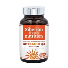  Siberian Organic Nutrition Vitamin D3 120 